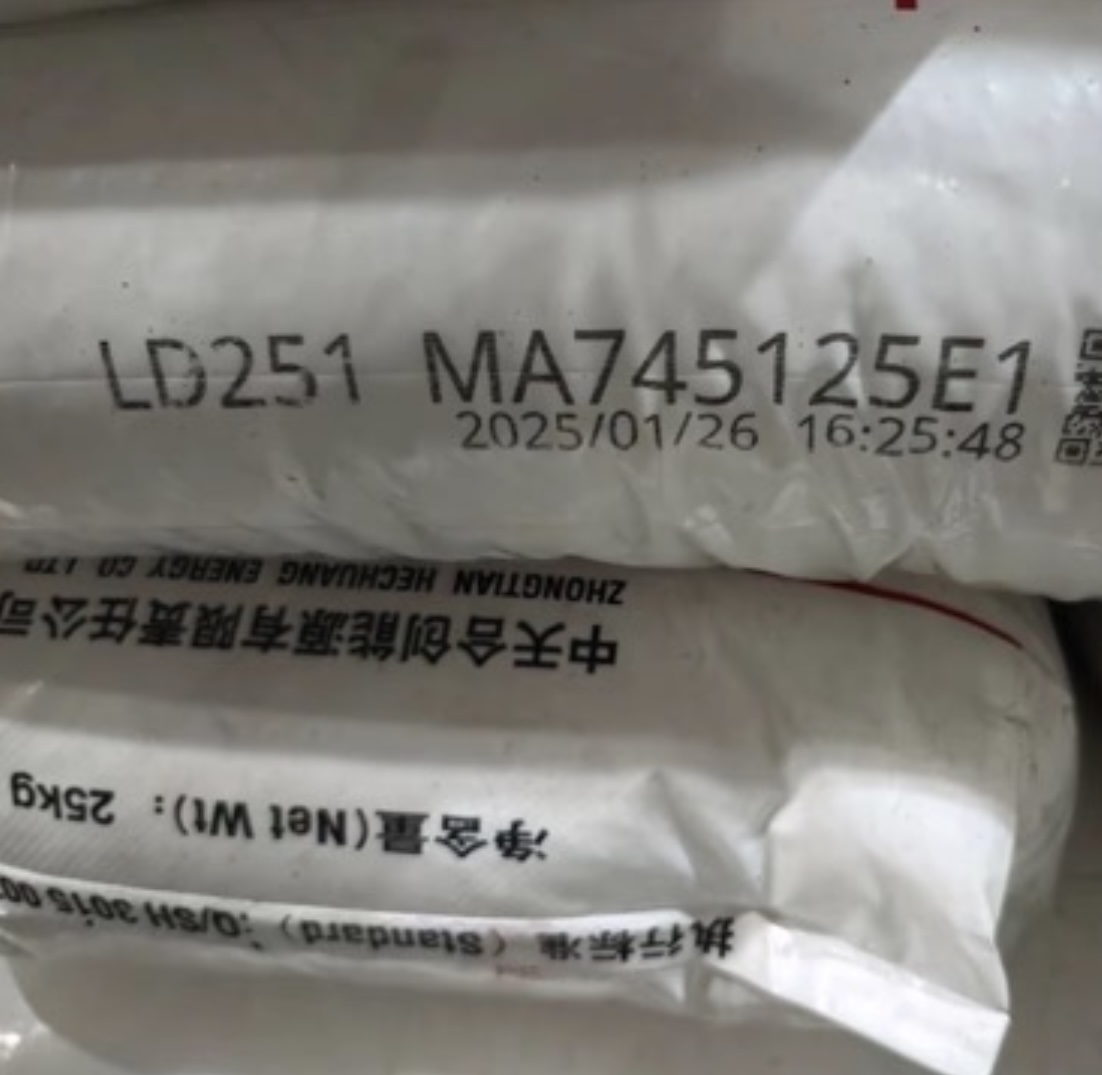 d09dc23f-6a25-4b28-bfd3-ed0c94df5e94_Side print of Sinopec LDPE LD251 resin sack batch code.jpg